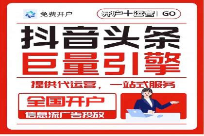 某公司通过信息流投放实现业绩翻倍的秘诀