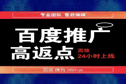 快手信息流广告的投放流程及成功案例分享