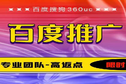 百度竞价账户托管成功案例：让广告更精准触达目标用户