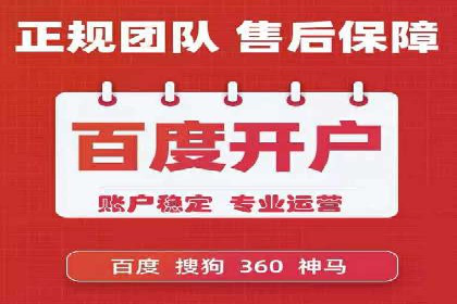 百度竞价托管公司案例：揭秘高效广告投放策略